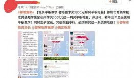 邯郸最新爆料视频,揭秘神秘事件背后的真相